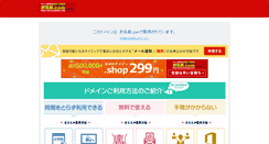 Desktop Screenshot of hokkoku.net