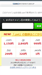 Mobile Screenshot of hokkoku.net