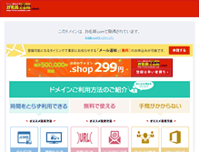 Tablet Screenshot of hokkoku.net