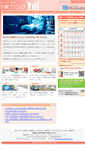 Mobile Screenshot of clinic.hokkoku.co.jp